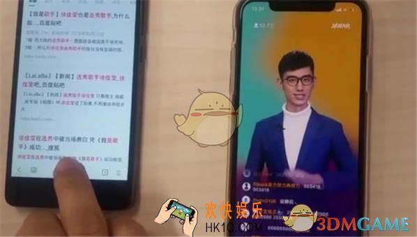 简单搜索冲顶神器无法打开问题解决办法_冲顶神器打不开怎么办