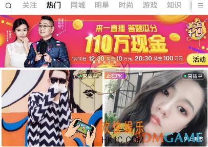 一直播黄金十秒常见问题汇总_常见问题解决办法