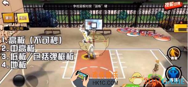 街头篮球手游秒板怎么秒 秒板技巧解析