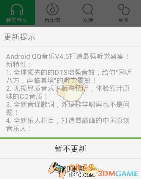 qq音乐翻译歌词功能使用方法_怎么翻译歌词
