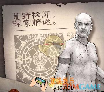 荒野求生手游过关技巧介绍 进阶小技巧介绍