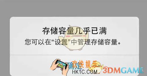 微信朋友圈图片无法打开问题解决办法_图片打不开怎么办