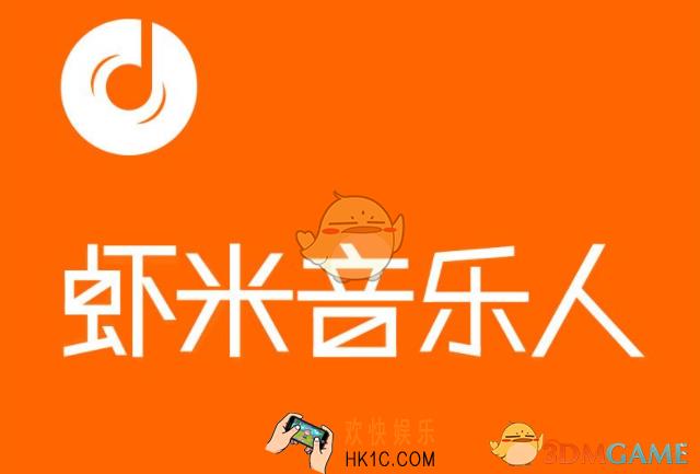 虾米音乐体验点是什么有什么用_体验点获得方法介绍