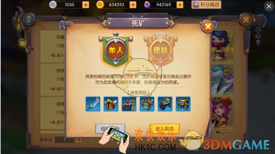 我叫MT世界死矿副本攻略攻略_死矿BOSS打法技巧