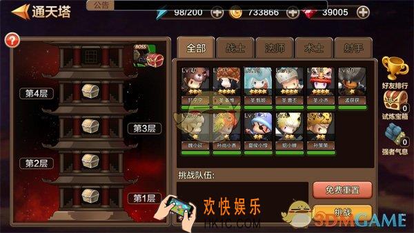 勇者萌将传玩通天塔时要注意什么_勇者萌将传通天塔规则解读