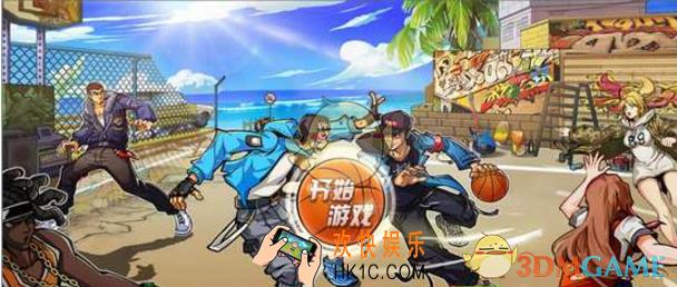 街头篮球手游拉杆上篮技巧解析 怎么拉杆上篮