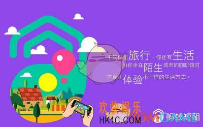 蚂蚁短租退定金方法介绍_怎么退定金