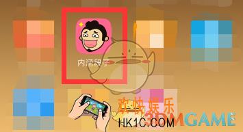 内涵段子退出登录方法介绍_怎么退出登录