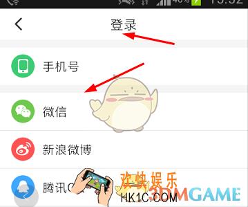 内涵段子开启自动播放视频方法介绍_怎么自动播放视频
