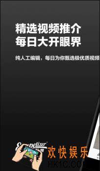 开眼视频相关功能作用介绍_有哪些功能