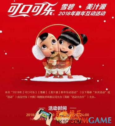 支付宝扫福娃活动参加方法及奖品设置说明_有哪些奖励