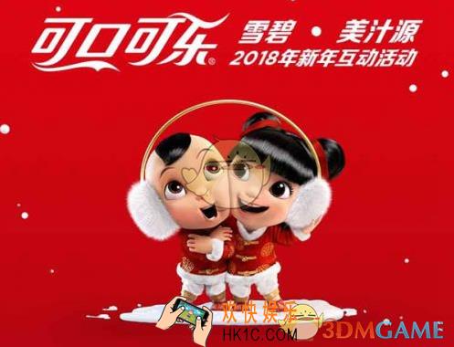 支付宝扫福娃活动时间介绍_什么时候开始