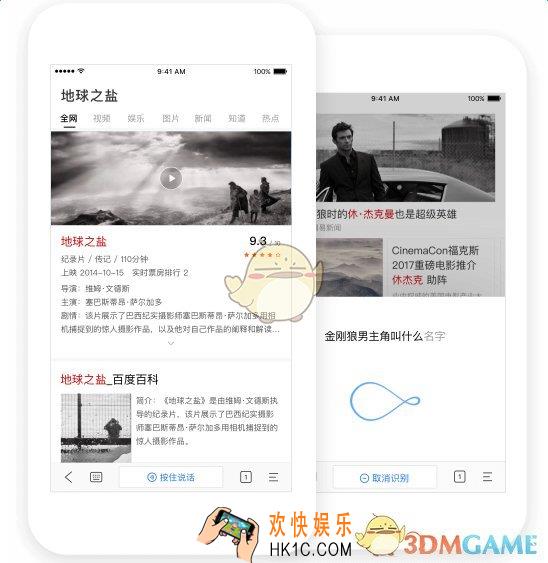 简单搜索与百度搜索区别解析_和百度有什么区别