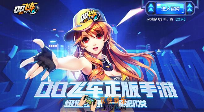 QQ飞车什么B车比较好_QQ飞车B车排名