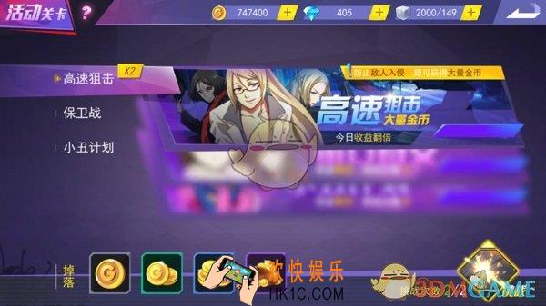 东京战纪如何快速赚钱更多金币_东京战纪金币赚取技巧
