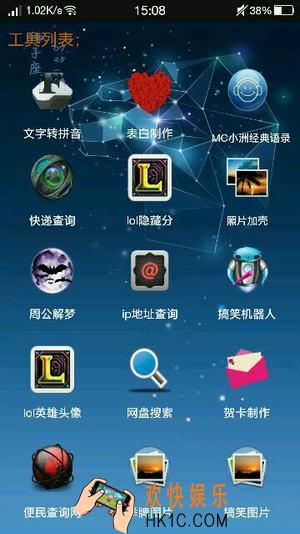 小肾魔盒无法下载问题解决办法_下载不了怎么办