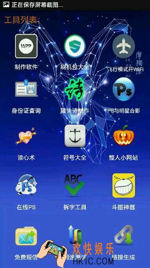 小肾魔盒是真的吗靠不靠谱_安全性分析