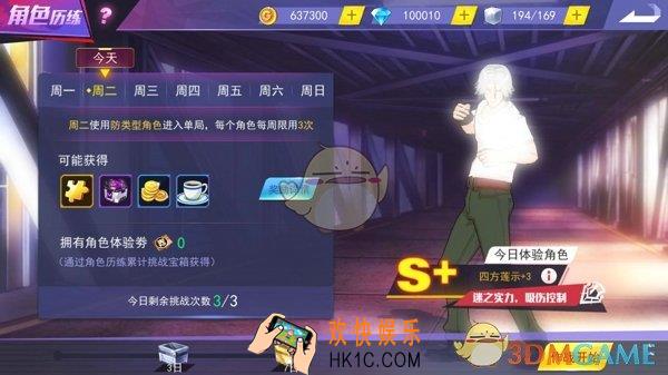 东京战纪如何快速增强自身实力_东京战纪角色实力提升攻略