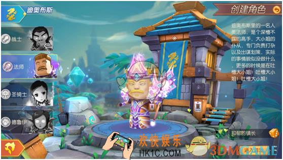 我叫MT世界职业法师方砖介绍_暗夜男技能效果介绍
