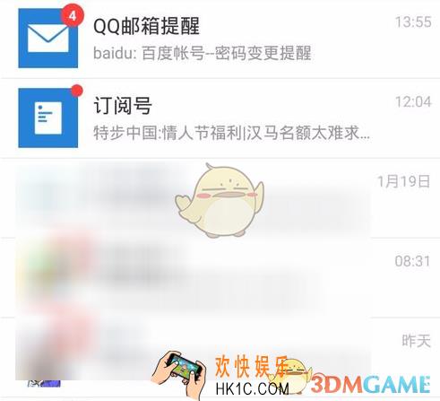滴滴出行取消订单方法介绍_怎么取消订单