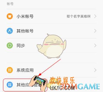 玩吧切换账号方法介绍_怎么切换账号