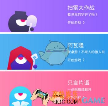 玩吧快速获取金币方法介绍_怎么获得金币
