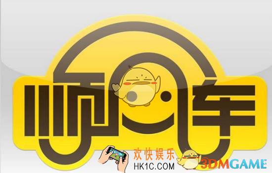 滴滴出行提高信用值方法介绍_怎么提高信用值