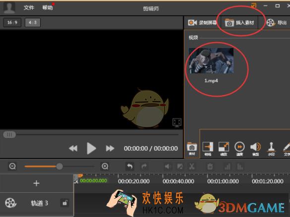 剪辑师怎么给视频添加问题_添加视频文字教程