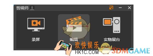 剪辑师缩放视频方法介绍_怎么缩放视频