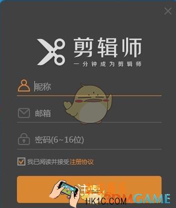 剪辑师剪辑视频方法教程_怎么剪辑视频