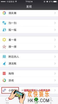 微信小游戏大家来找茬玩法攻略_大家来找茬怎么玩