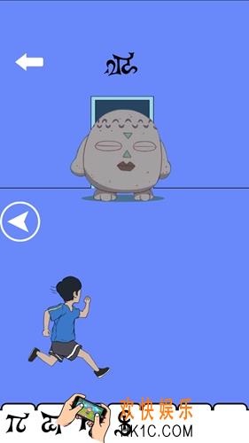 谁动了我的菊花第14关图文攻略_第14关怎么过