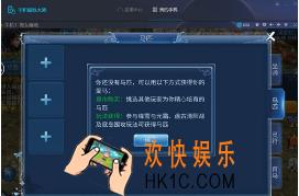倩女幽魂手游高级品质马匹怎么获得 高级品质马匹获得方法