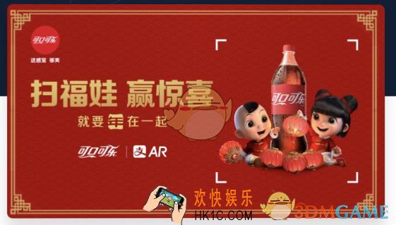 支付宝扫福娃无法识别解决办法_扫不出来怎么办