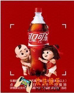 支付宝扫福娃可以扫几次_获得额外福卡方法介绍