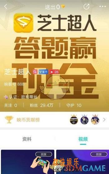 芝士超人第12题能否使用复活卡相关介绍_第12题能用复活卡吗