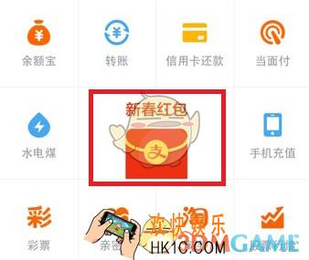 支付宝讨红包方法介绍_怎么讨红包