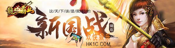 龙城霸业道士怎么样_龙城霸业道士属性技能详解