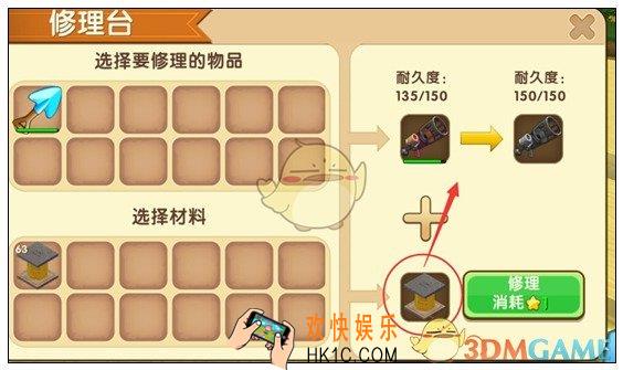 迷你世界火箭弹修理方法_火箭弹修理用什么材料
