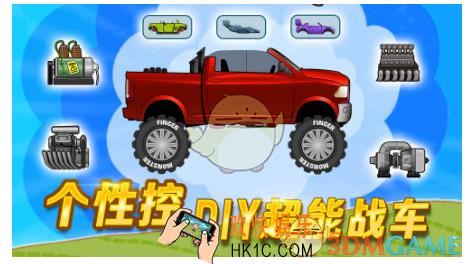 登山赛车场景怎么解锁 场景解锁方法