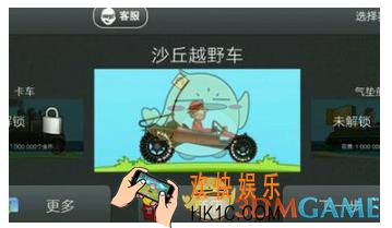 登山赛车最好的赛车是什么 最好的赛车介绍