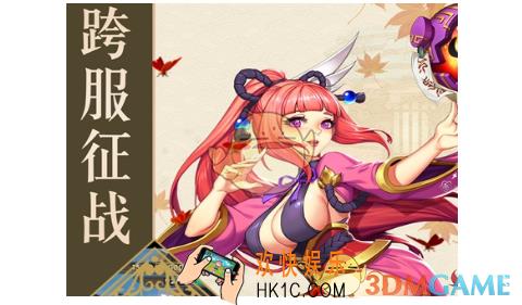 阴阳少年手游宠物怎么获得 宠物获得方法