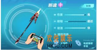 火力大作战武器断魂怎么样 断魂属性详解