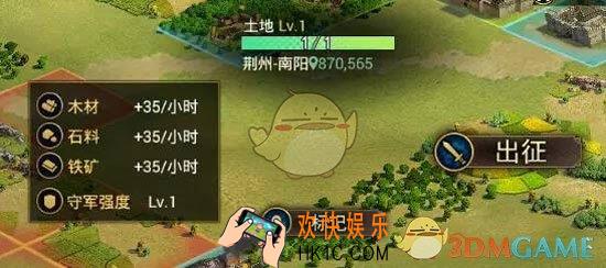 率土之滨各个等级土地需要多少兵力值 各等级土地兵力值统览