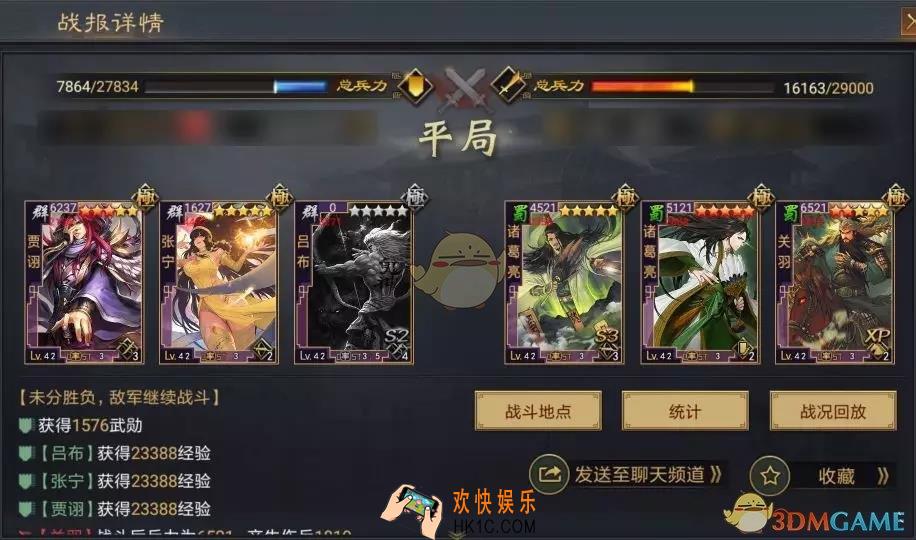 率土之滨新搭配体系怎么玩_率土之滨新搭配体系解读