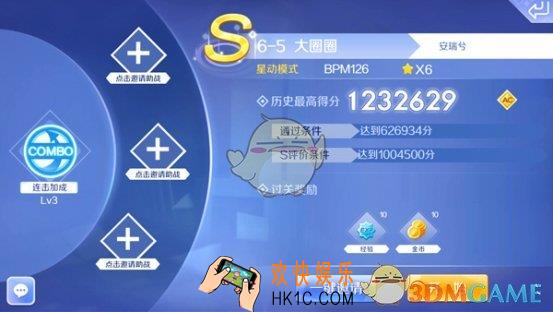 QQ炫舞手游事务所大圈圈怎么过_QQ炫舞手游事务所大圈圈难点分析