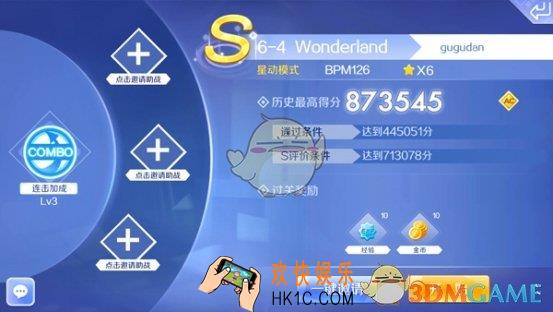 QQ炫舞手游事务所Wonderland怎么过_QQ炫舞手游事务所Wonderland难点分析