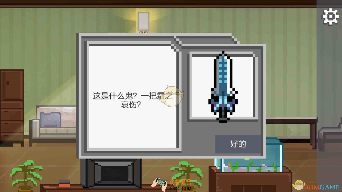 如果可以回家早一点第1章图文攻略_第1章怎么过
