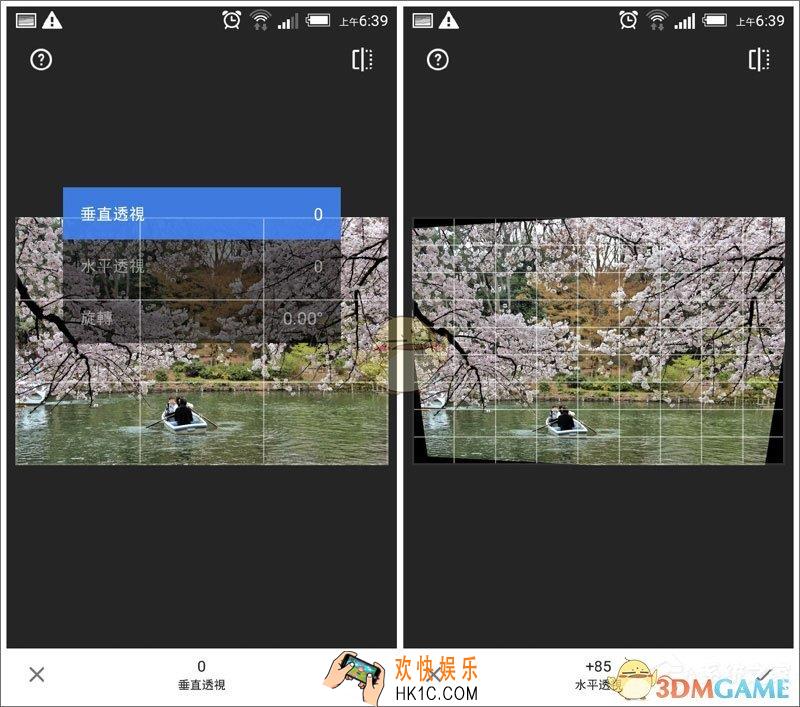 Snapseed七大特色功能介绍_有哪些功能