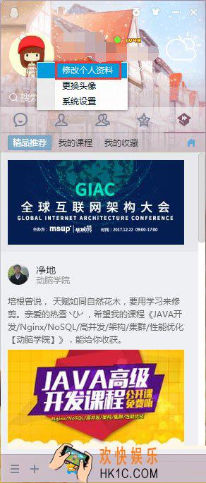qq资料卡自定义更换皮肤教程_资料卡怎么换皮肤